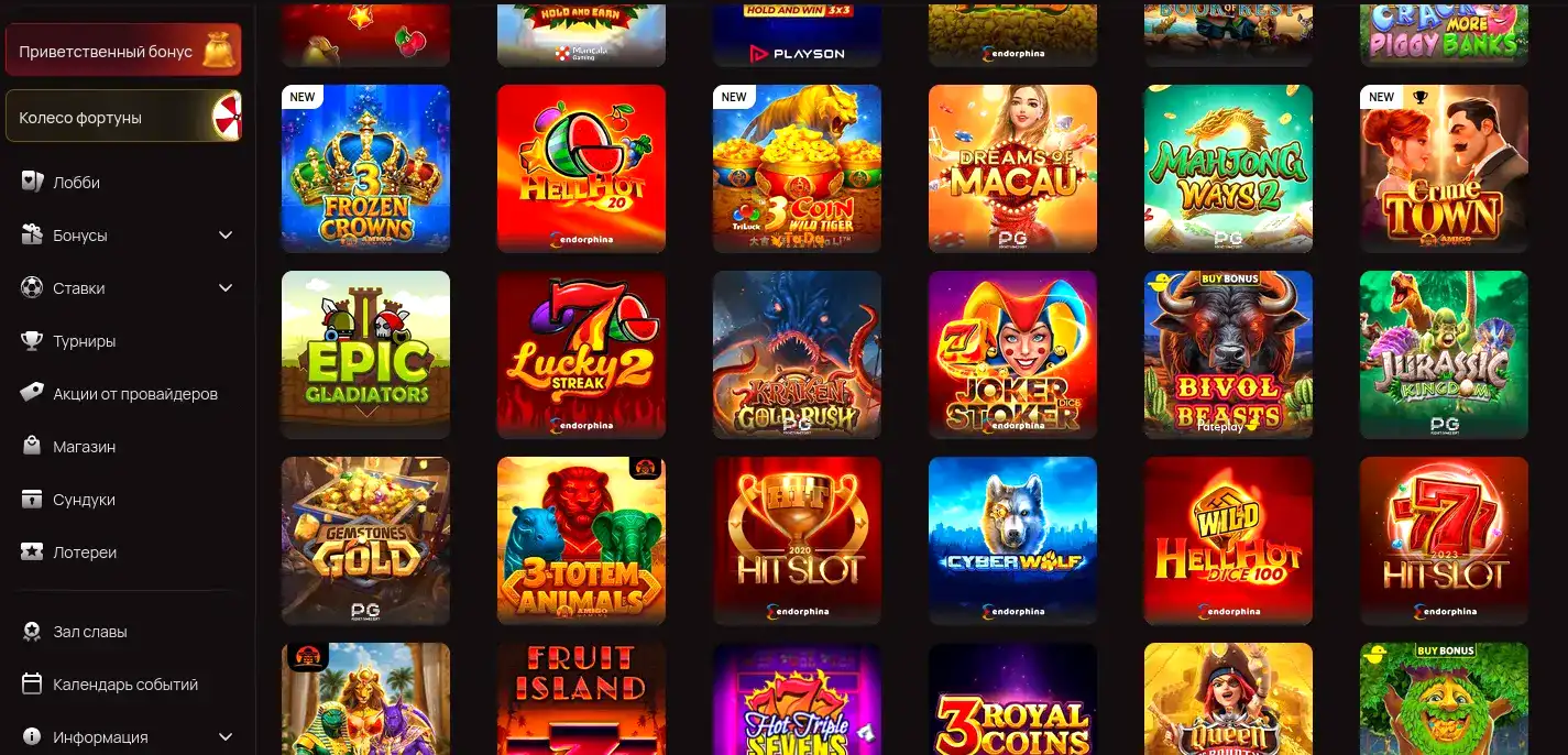 Презентация бренда Lev casino